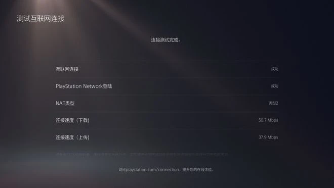 UU加速盒2評測：最具性價比的主機加速選擇