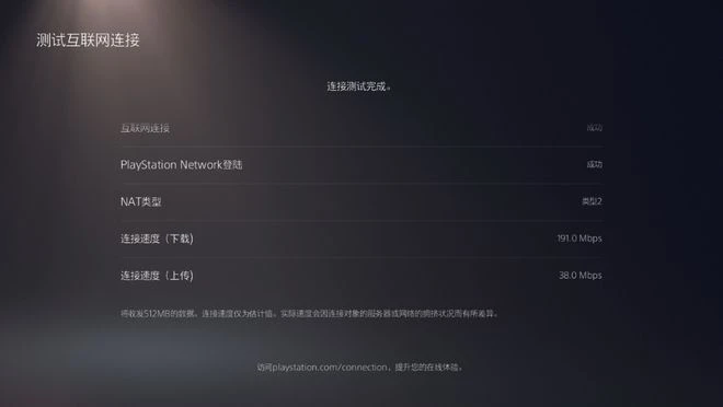 UU加速盒2評測：最具性價比的主機加速選擇