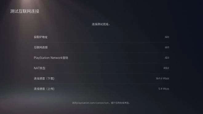 UU加速盒2評測：最具性價比的主機加速選擇