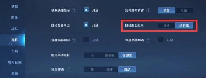 《王者榮耀》S29蘇烈輔助玩法分享