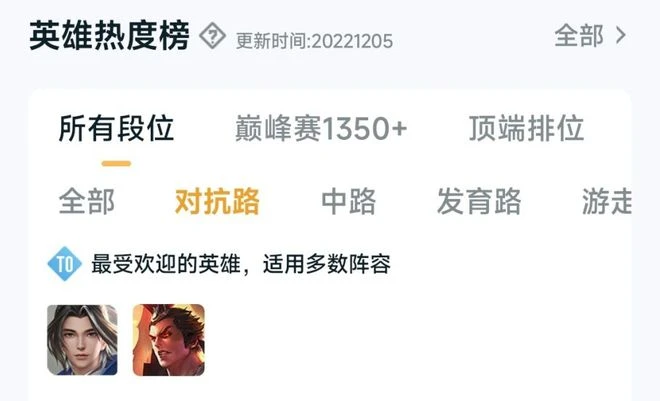 《王者榮耀》趙懷真技能釋放技巧及打野攻略