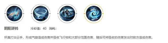 《王者榮耀》趙懷真技能釋放技巧及打野攻略