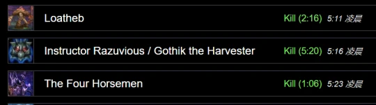 Naxx十分鐘掃平DK區 教官戈提克4DK小怪一起打