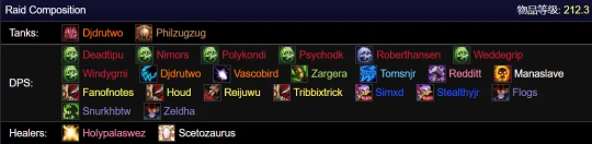 Naxx十分鐘掃平DK區 教官戈提克4DK小怪一起打