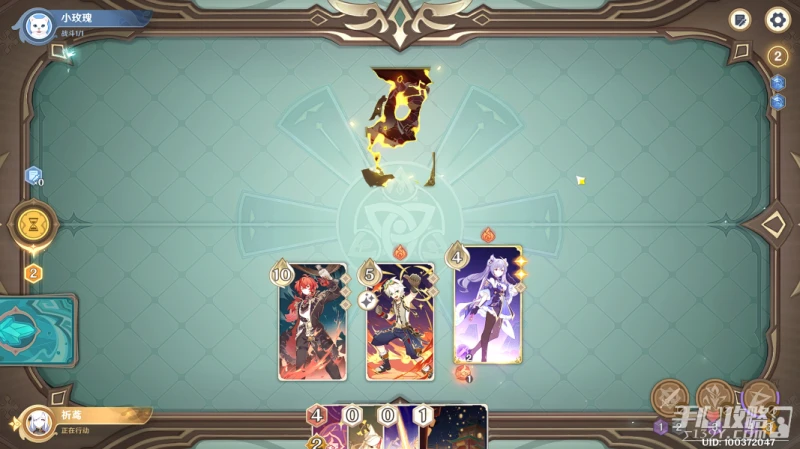 《原神》酒館挑戰債務處理人打法攻略