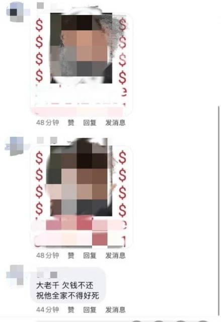 收到約5萬貸款結果欠下逾8萬　年輕華商墜非法貸款詐騙案