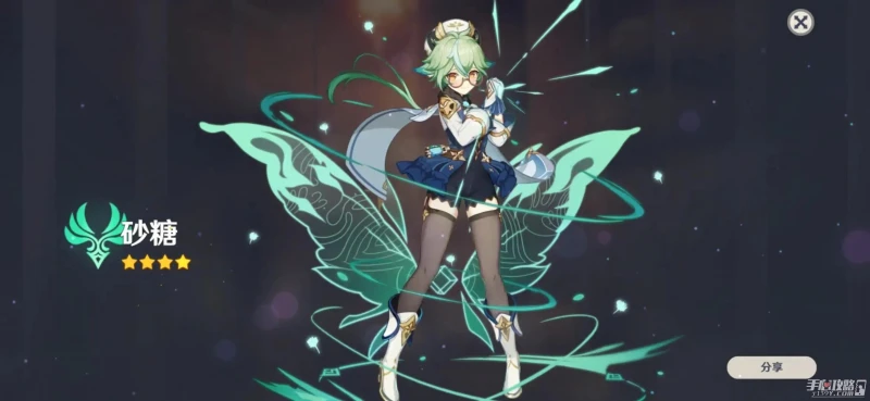 《原神》12月9日兌換碼2022