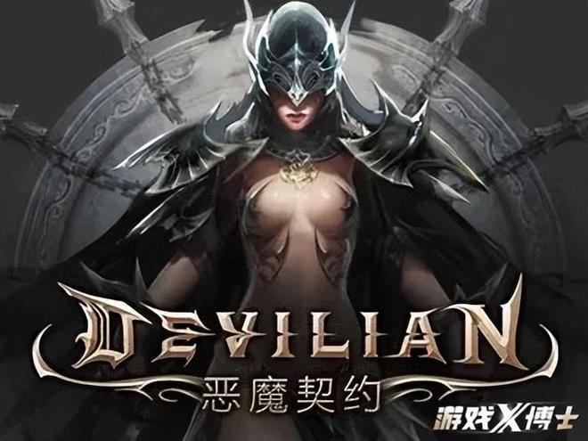 自詡MMO的希望，成名卻全靠吃雞的藍洞，為何又停服了？