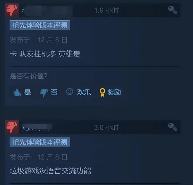 虛幻爭霸精神續作上線！玩家卻不買帳，吐槽打擊感不太行！