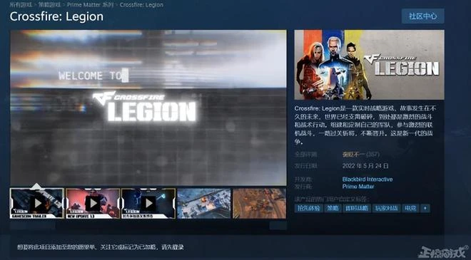 虛幻爭霸精神續作上線！玩家卻不買帳，吐槽打擊感不太行！