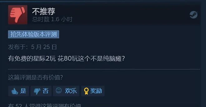 虛幻爭霸精神續作上線！玩家卻不買帳，吐槽打擊感不太行！