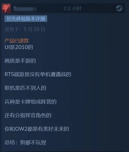 虛幻爭霸精神續作上線！玩家卻不買帳，吐槽打擊感不太行！