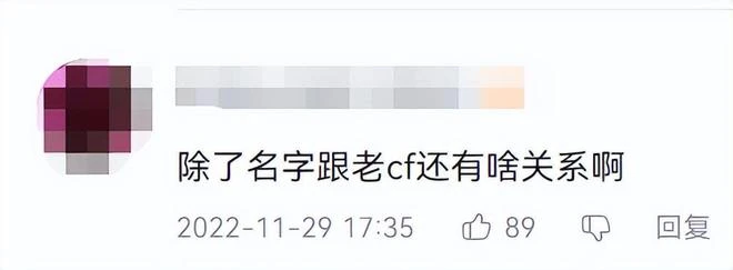 虛幻爭霸精神續作上線！玩家卻不買帳，吐槽打擊感不太行！