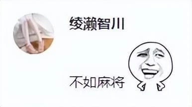 原神3.3版本上線，收留大量爐石難民，竟讓前世界冠軍都說好玩