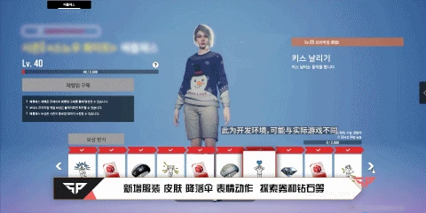 最討好中國玩家的韓國吃雞網遊！上線2個月，把玩家不爽的都改了