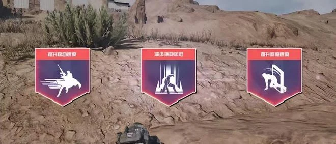 上線不到2個月，遊戲就大換血！是吃雞不香了還是外掛能力太強？