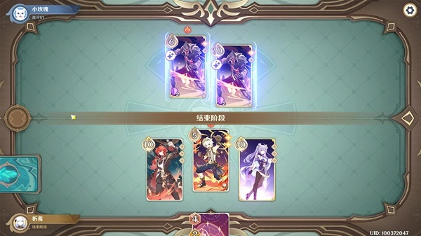 原神七聖召喚債務處理人挑戰攻略