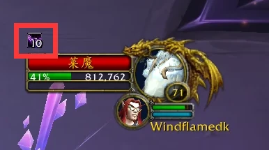 魔獸世界萊魔怎麼打