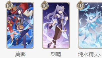 原神七聖召喚感電陣容怎麼玩