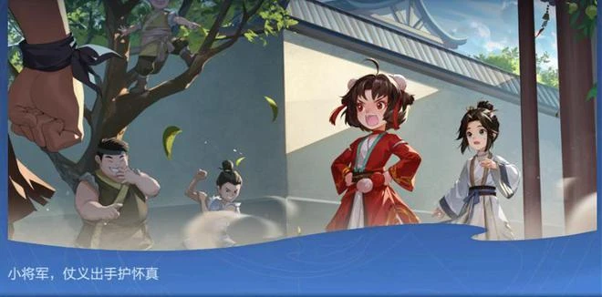 王者榮耀：在峽谷也能打太極拳？新英雄趙懷真強勢來襲！