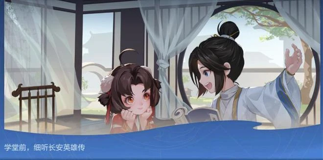 王者榮耀：在峽谷也能打太極拳？新英雄趙懷真強勢來襲！