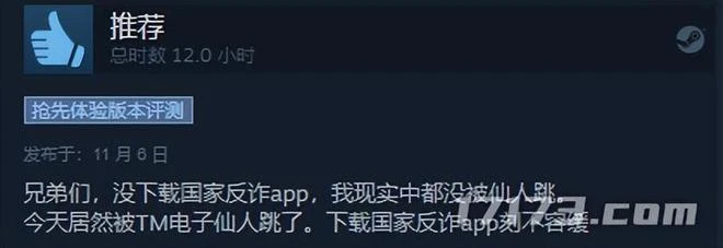 2022年度最受爭議的LSP遊戲，你玩過幾個？