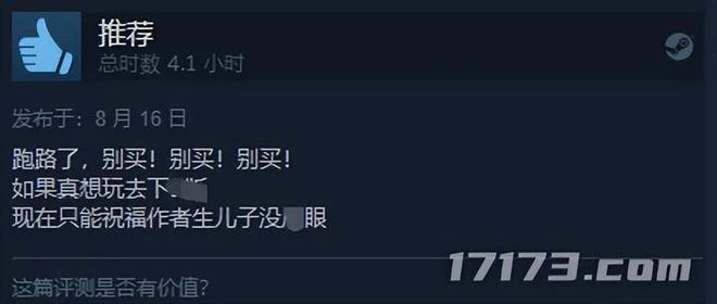 2022年度最受爭議的LSP遊戲，你玩過幾個？