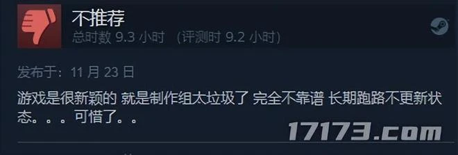 2022年度最受爭議的LSP遊戲，你玩過幾個？