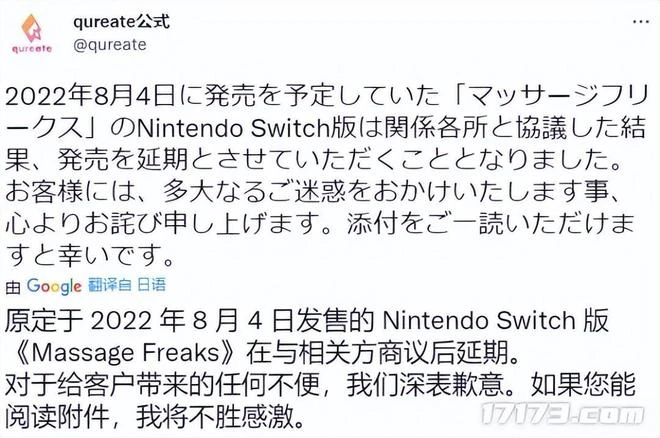 電子仙人跳、飛機杯元宇宙？2022年最受爭議的LSP遊戲