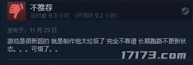 電子仙人跳、飛機杯元宇宙？2022年最受爭議的LSP遊戲