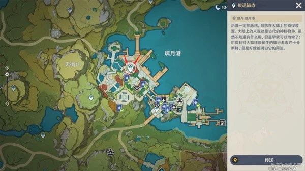 原神七聖召喚第三天牌手挑戰位置一覽