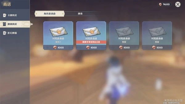 原神七聖召喚第三天牌手挑戰位置一覽