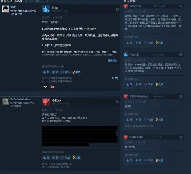 《紀元1800》現已回歸Steam 國區98元