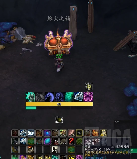 魔獸世界10.0龍鱗探險隊聲望速沖攻略