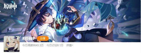 《原神》斬獲TGA"玩家之聲"獎項 官方發800原石慶賀