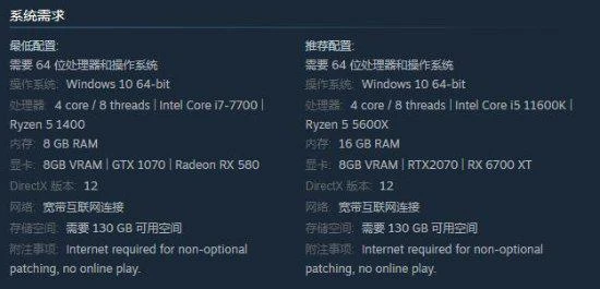 《星戰絕地：倖存者》Steam預售開啟：支持中文配音