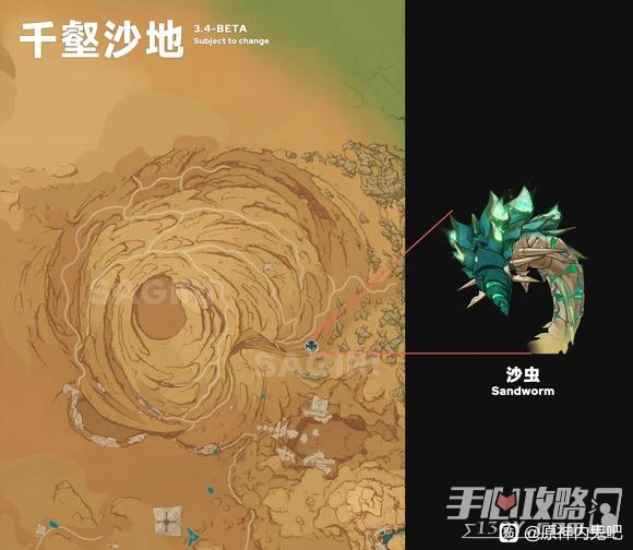 《原神》蒼礫蕊羽材料獲得方法