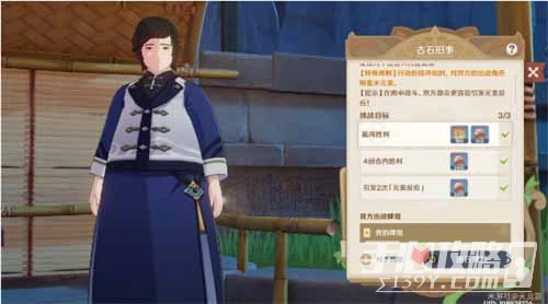 《原神》七聖召喚來客挑戰第三天位置介紹