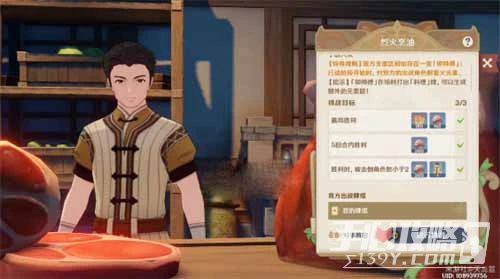 《原神》七聖召喚來客挑戰第三天位置介紹