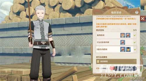 《原神》七聖召喚來客挑戰第三天位置介紹