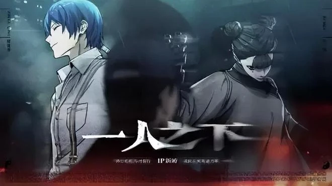 全新《一人之下》手游曝光！還是騰訊魔方製作，這次換成3D視角