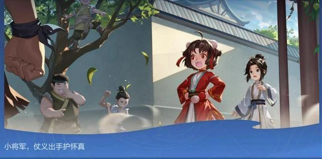 王者榮耀：在峽谷也能打太極拳？新英雄趙懷真強勢來襲