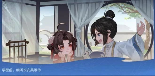 王者榮耀：在峽谷也能打太極拳？新英雄趙懷真強勢來襲