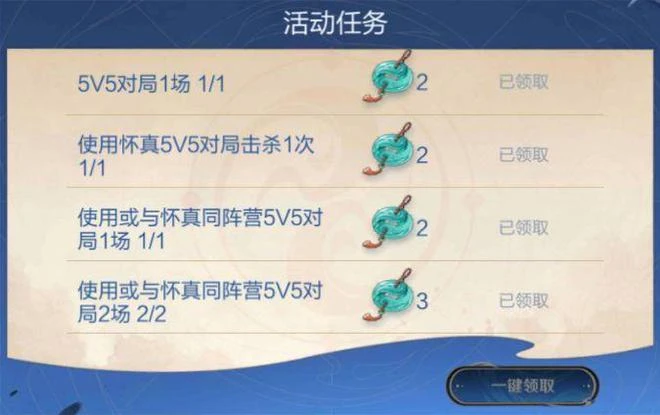 王者榮耀：在峽谷也能打太極拳？新英雄趙懷真強勢來襲