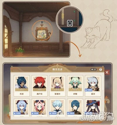 原神七聖召喚角色怎麼獲得 兩個獲得途徑