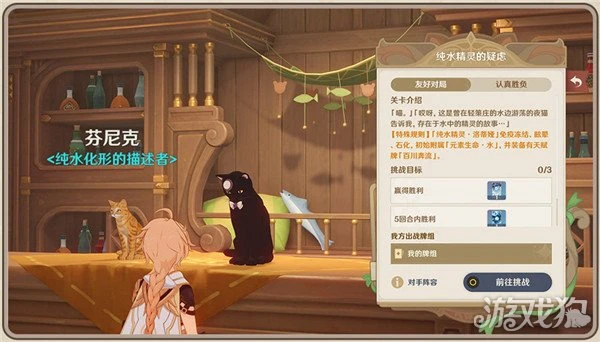 原神七聖召喚角色怎麼獲得 兩個獲得途徑