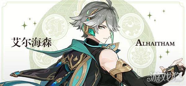 原神艾爾海森突破材料匯總 需要哪些材料