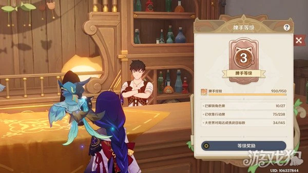 原神七聖召喚大世界挑戰怎麼過 任務合集