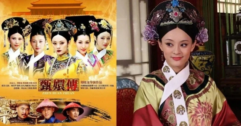 《甄嬛傳》每年仍賺逾660萬 網笑:養老保險