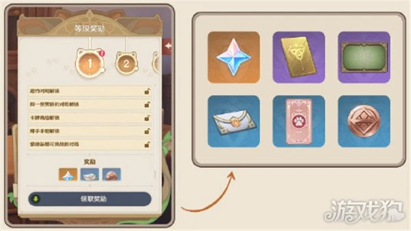 原神七聖召喚牌手經驗怎麼獲得 等級提升攻略